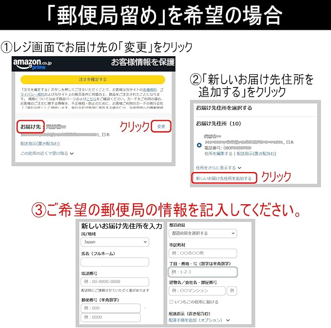 よくある悩みと対策