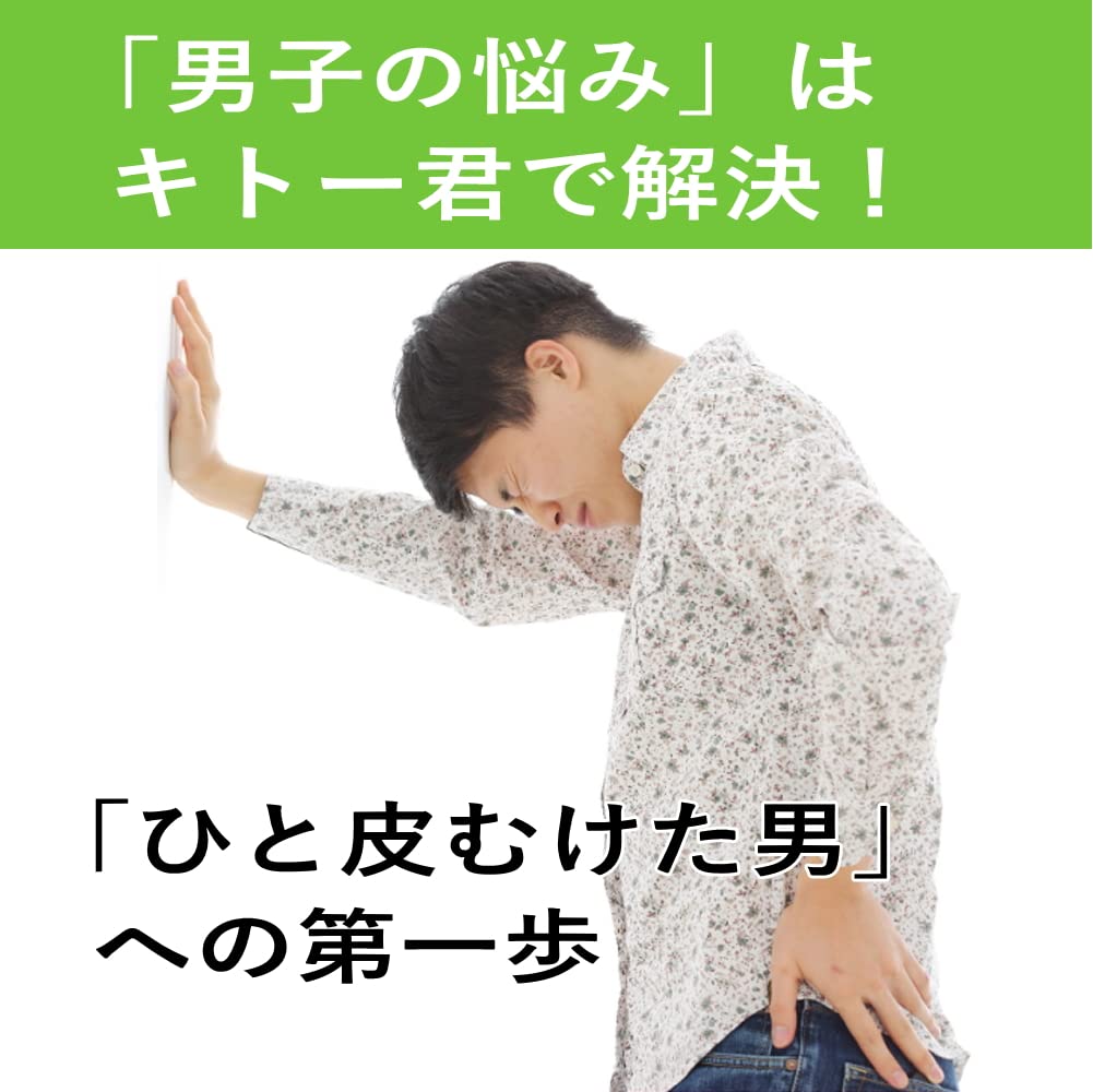 段階的にサイズ調整が可能