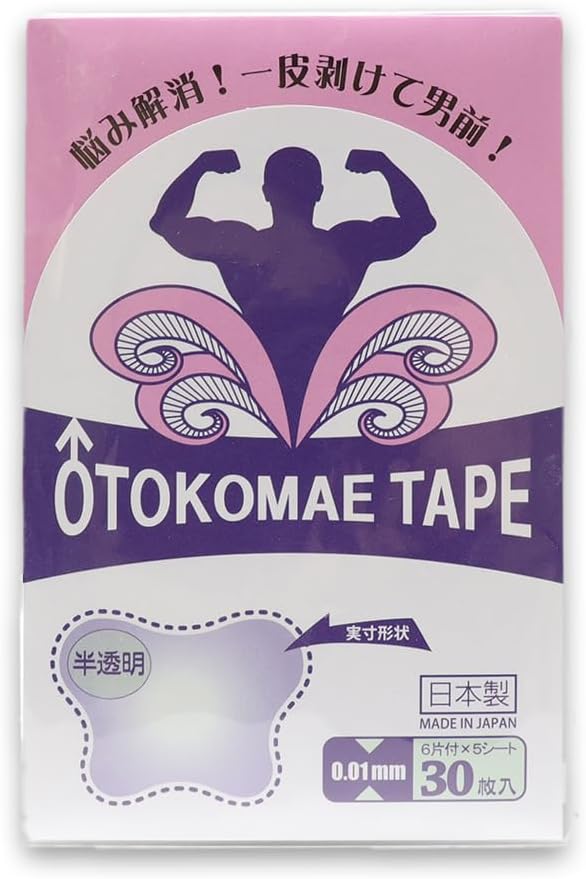 1日あたり30分からの使用でOK