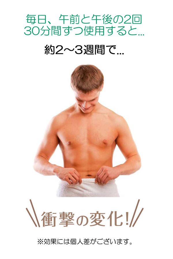 キトー君で自宅ケアを始めよう